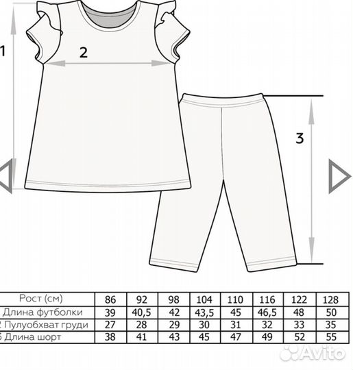 Костюм Пасека (пчёлы)