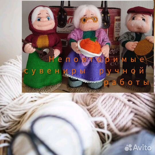 Подарки и сувениры ручной работы