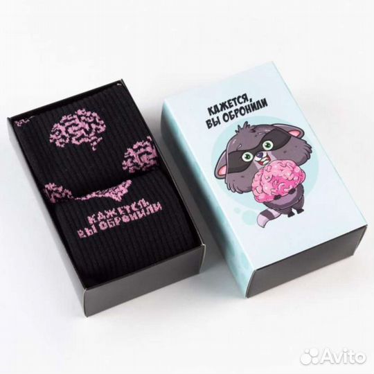 Подарочный набор носков