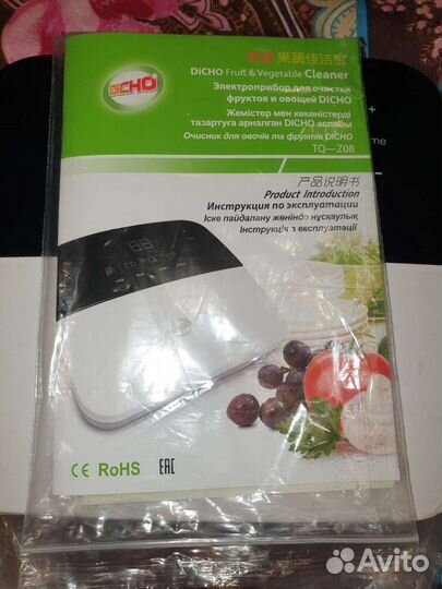 Озонатор тяньши