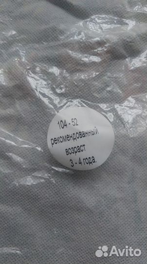 Новогодний костюм для ребенка 3-4 лет