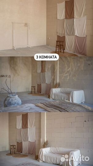 Аренда фотостудии, аренда залов