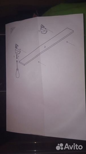 Полка навесная
