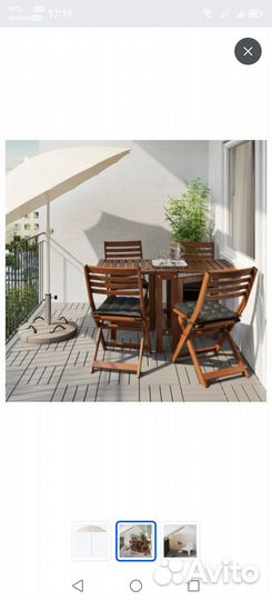 Зонт уличный