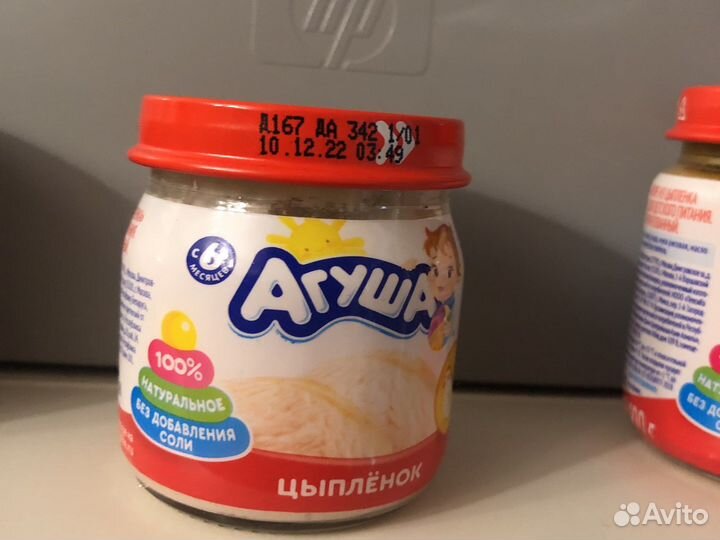 Мясо с овощами агуша много