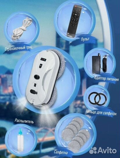 Новый робот мойщик с функцией распыления