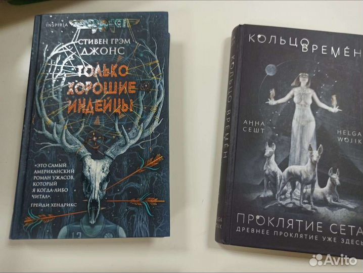 Книги, цены разные