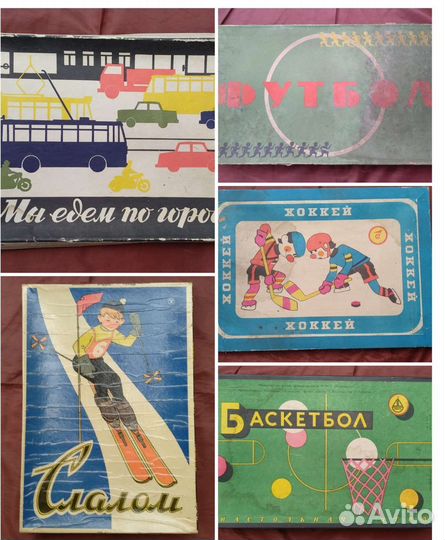 Настольные игры СССР