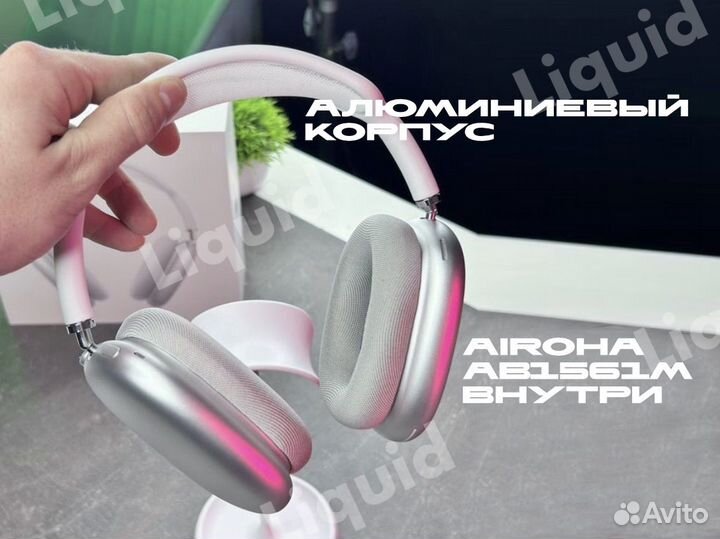 AirPods Max Алюминиевые Гироскоп Airoha Гарантия