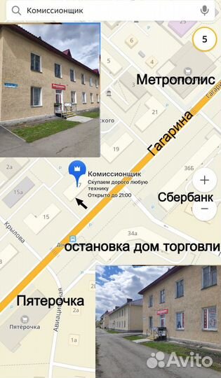 Xiaomi Redmi 9, 3/32 ГБ