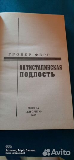 Книги, энциклопедия