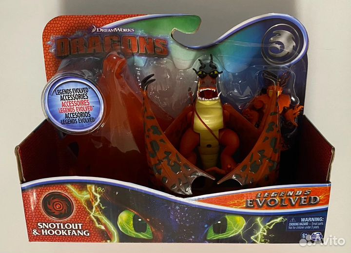 Как приручить дракона