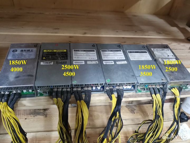 Блоки питания