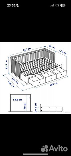 Кровать икеа хэмнэс б/у