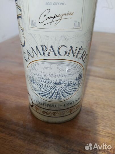 Упаковочная коробка от коньяка