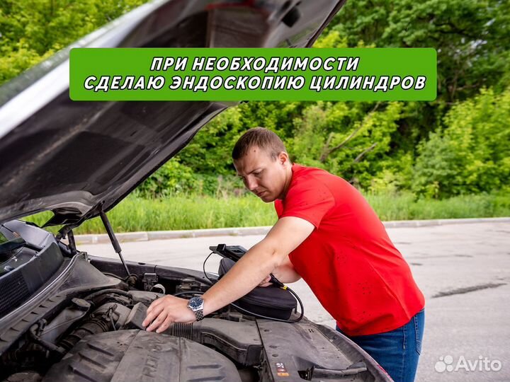 Подбор авто, автоэксперт на день