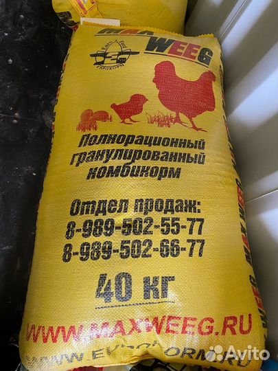 Комбикорм еврокорм максвиг старт для цыплят, утят