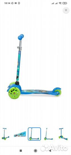 Самокат новый детский трёхколёсный для мальчиков