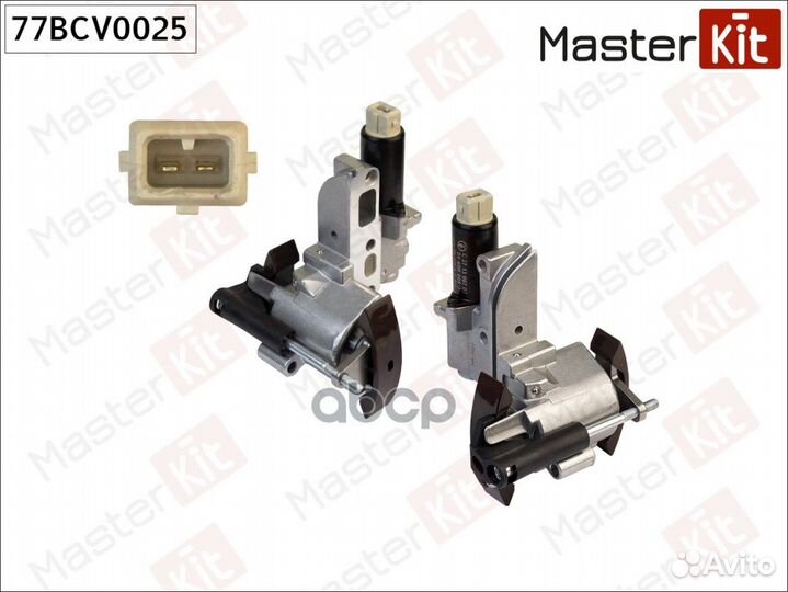 Клапан VVT 77BCV0025 MasterKit