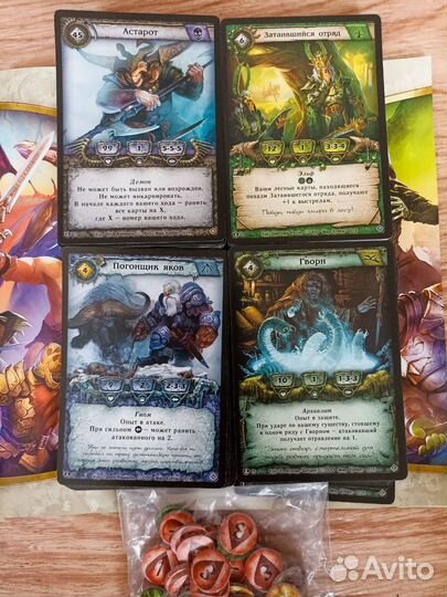 Настольная игра берсерк