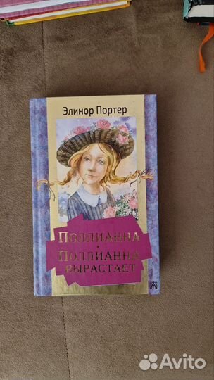 Новые криги для подростков