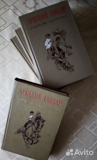 Собрание сочинений А.Гайдара
