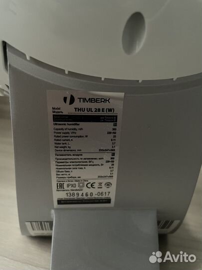 Увлажнитель ультразвуковой Timberk