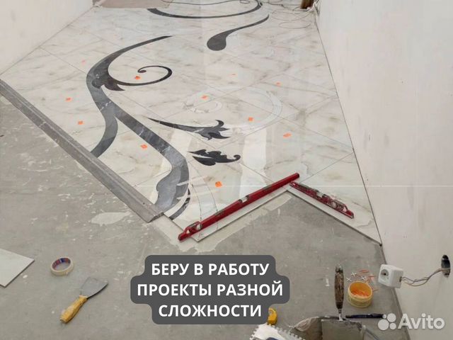 Плиточник