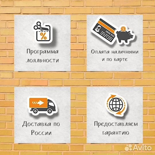 Контроллер Eliwell