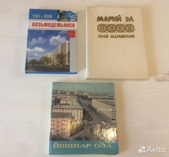 Все книги о марий-эл. Люди, история и другое