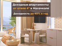 Инвестиции в доходную недвижимость в Дагестане