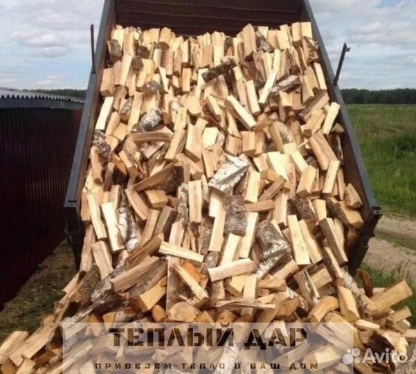 Дрова березовые осиновые ольховые
