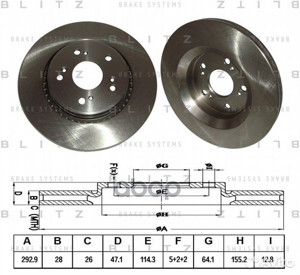 Диск тормозной BS0279 Blitz