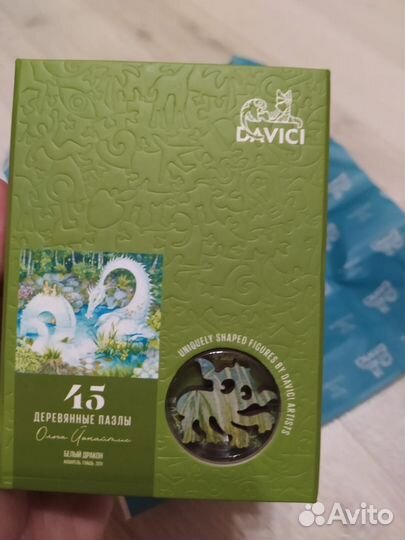 Деревянные пазлы Davici