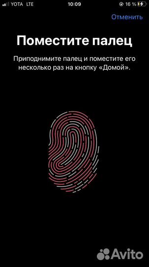 iPhone 7, 32 ГБ