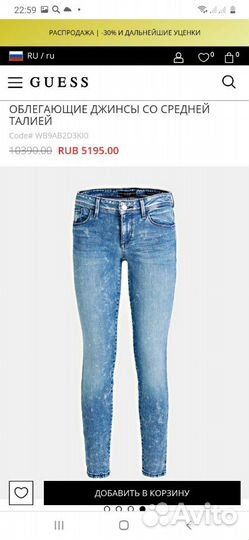 Джинсы guess новые