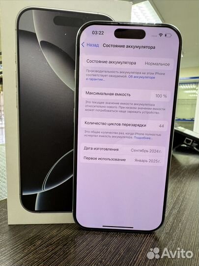 iPhone 16 Pro, 128 ГБ