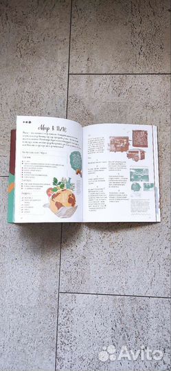 Книга для детей 