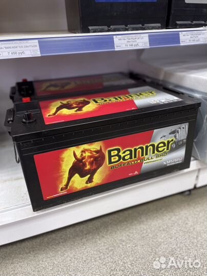 Аккумулятор 225Ач Banner SHD Professional