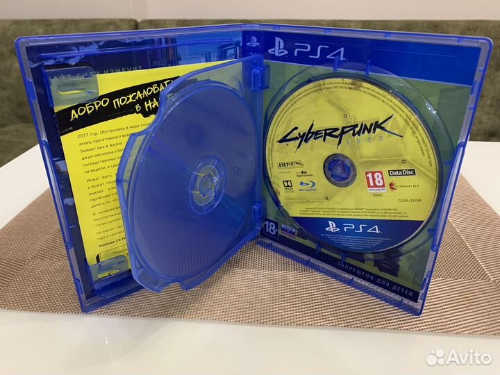 Cyberpunk 2077 ps4 steelbook