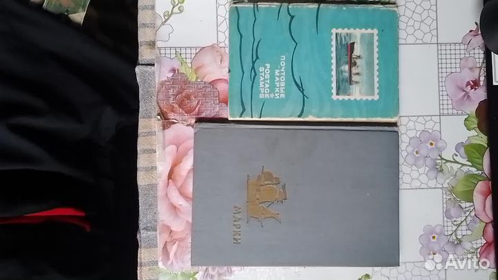 Альбом с почтовыми марками