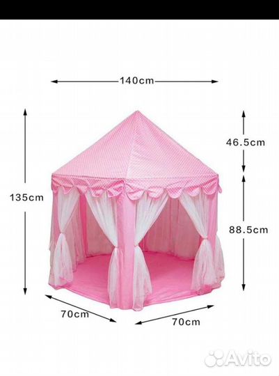 Игровой домик