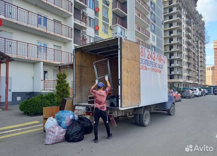 Вывоз мусора
