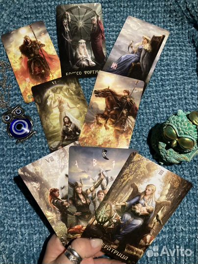 Таро. Гадание на картах Таро