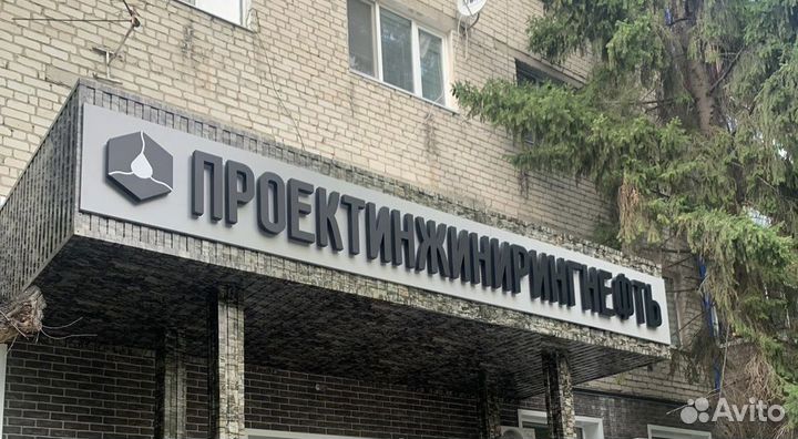 Наружная реклама вывеска, баннеры