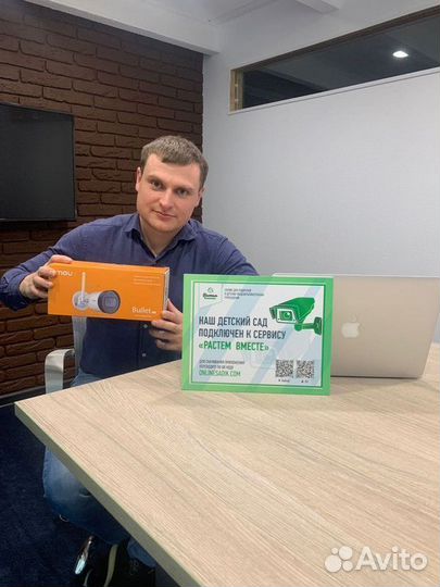 Готовый бизнес на онлайн-приложении для детсада