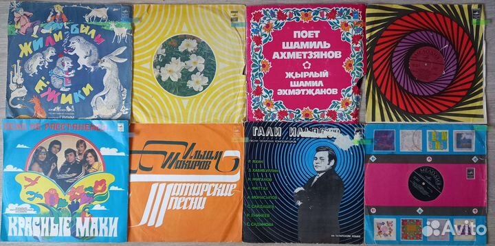 Виниловые пластинки