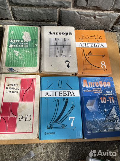 Учебники общеобразовательнй школы б/у