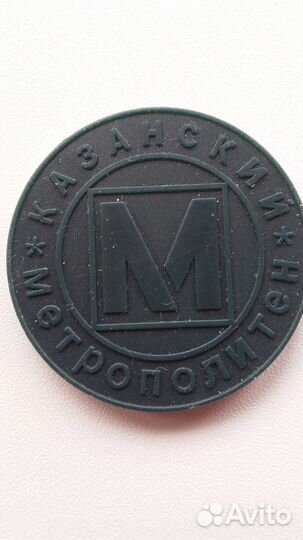 Жетоны и монеты