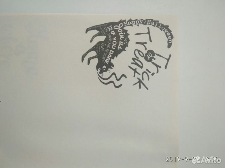 Новый скетчбук